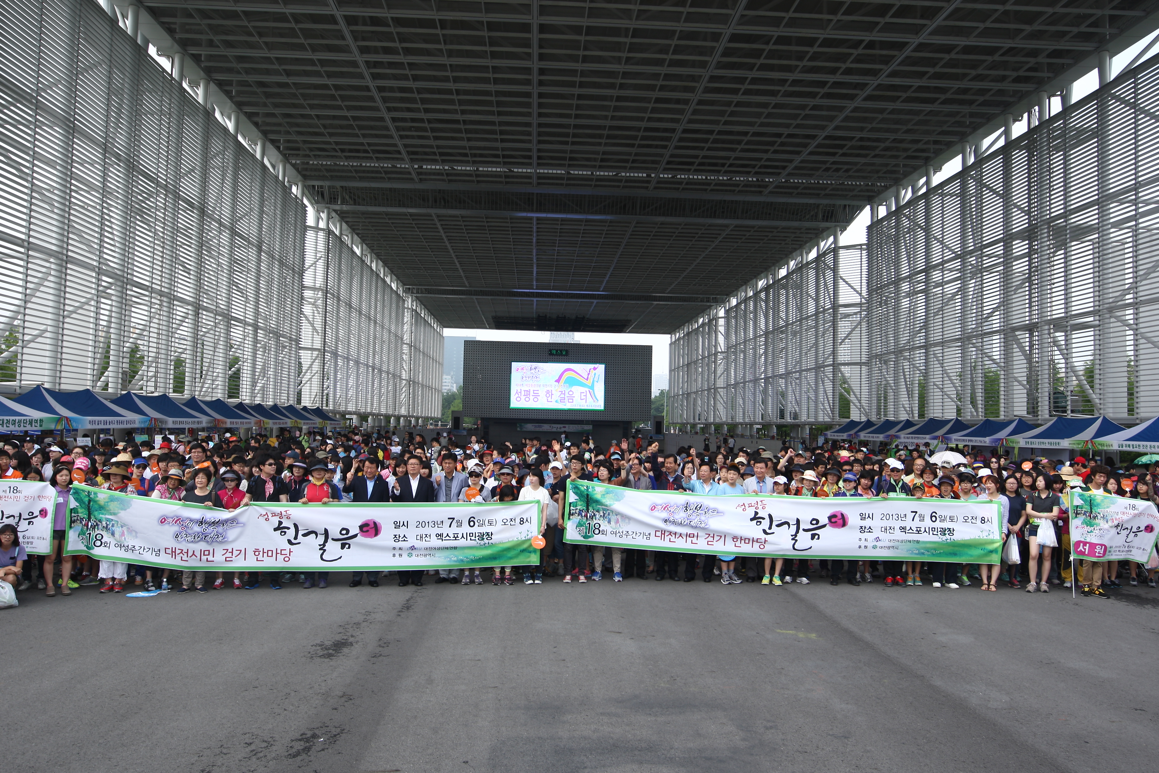 2013.07.06 �����ù� �ȱ� �Ѹ��� (61).JPG