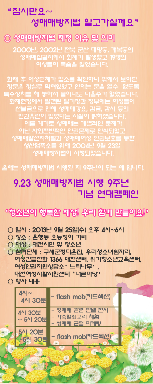 ?덊럹?��? �뚯떆 ?��뒪???�본.jpg