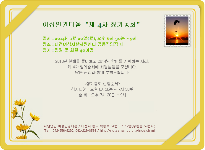 4ȸ ��ȸ����.jpg