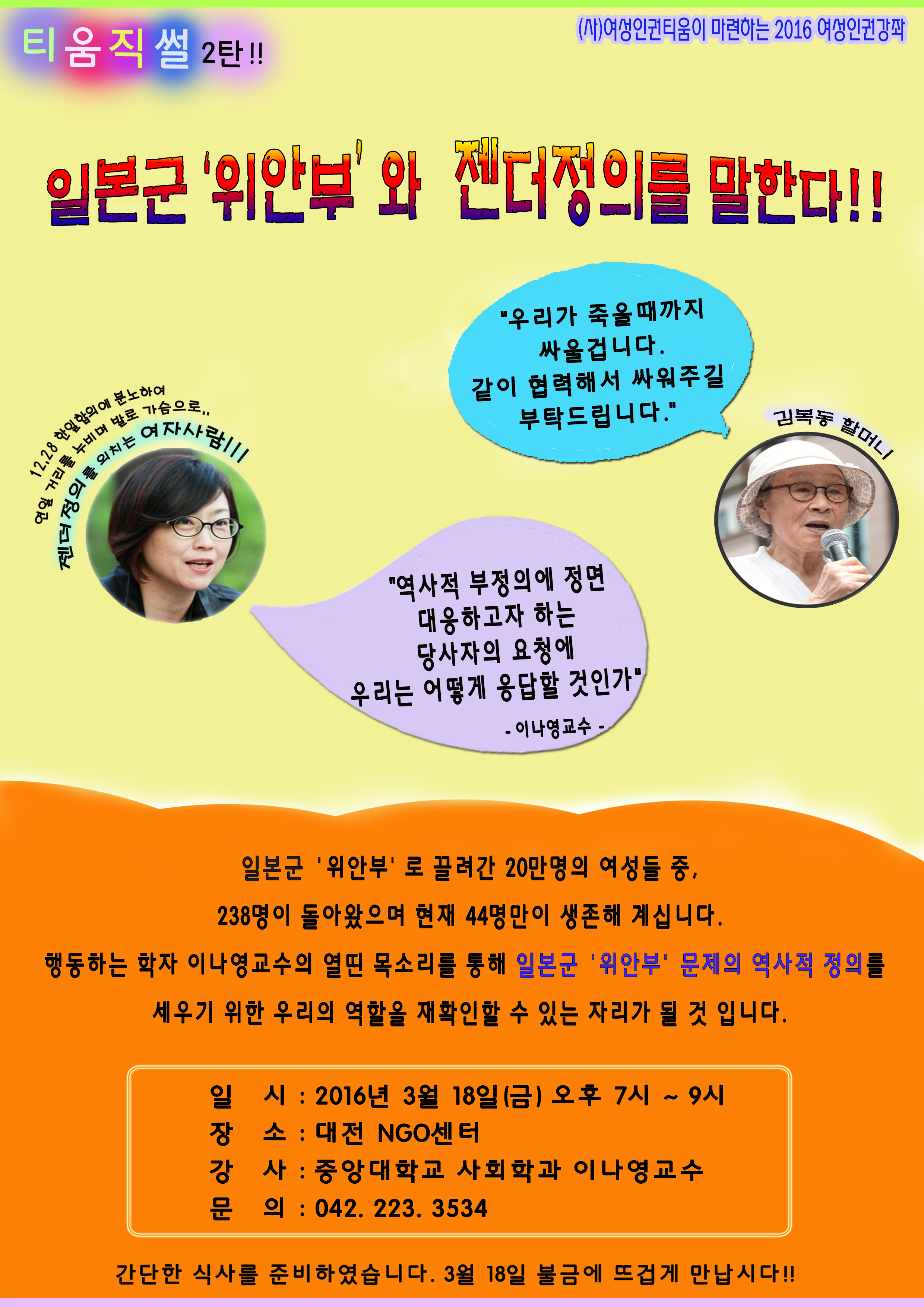 2016�� Ƽ������ 2ź.jpg