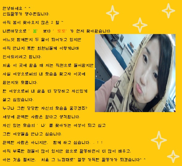 ����Ȱ���� �Ұ� - ����.jpg