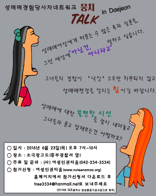 ��ġ��ũ�ܼ�Ʈ �ϼ���.jpg