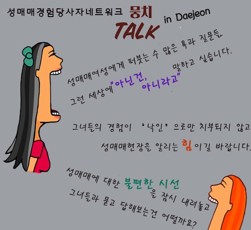 ���ŸŰ������ڳ�Ʈ��ũ ��ġ ��ũ�ܼ�Ʈ ȫ�� ���ں�.jpg