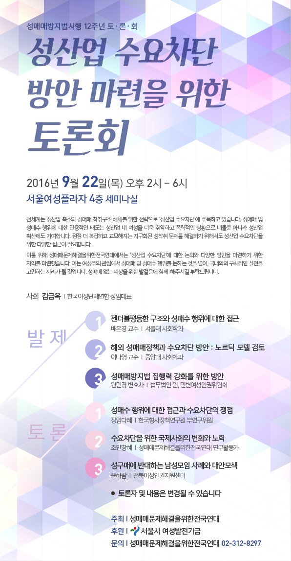 0922���ȸ ���ں�(Web÷�ο�).jpg