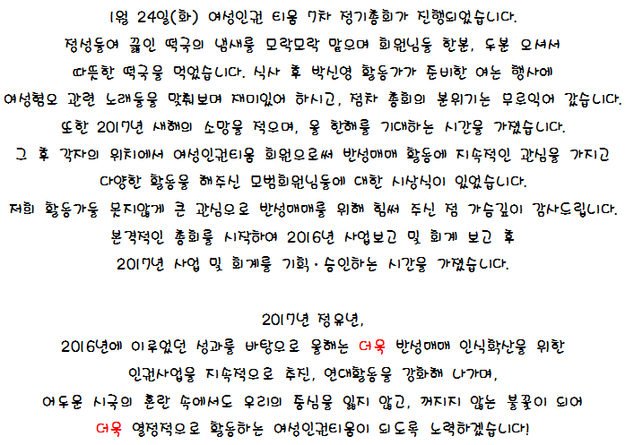 2017��ȸ ����1.png