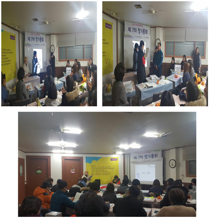 2017��ȸ ����4.png