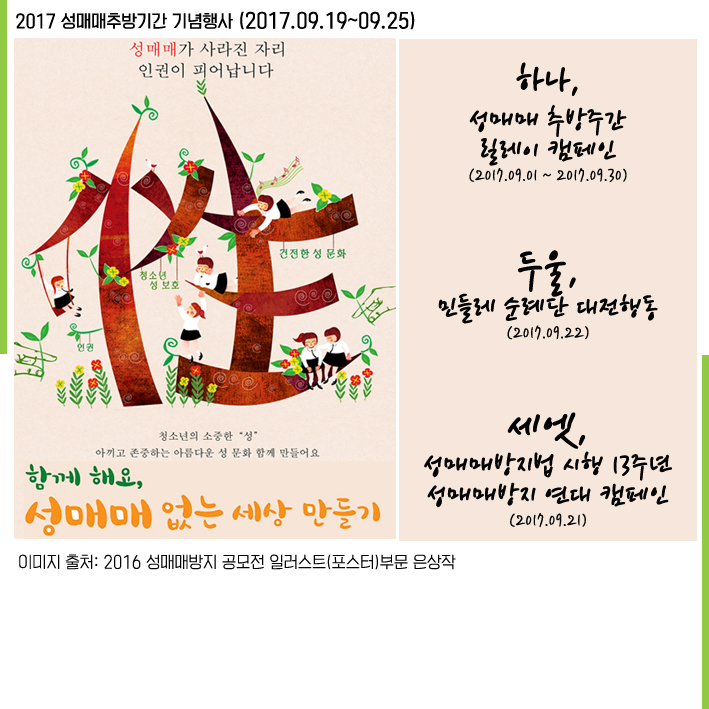 2017 ���Ÿ��߹�Ⱓ ������.jpg