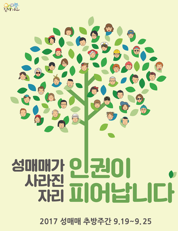 2017 ���Ÿ��߹��ְ� ������.jpg