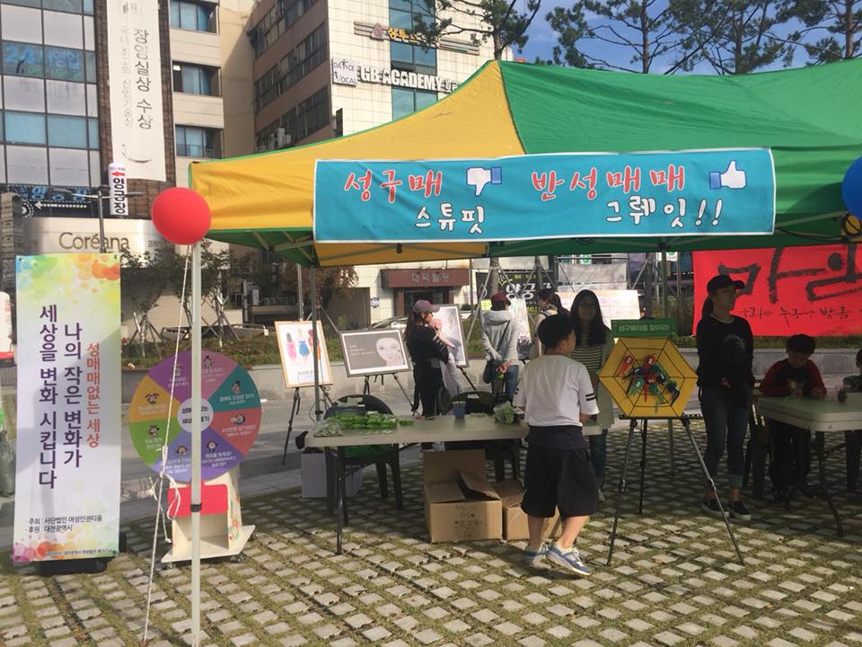 Ȱµ¿»çÁø 2.jpg