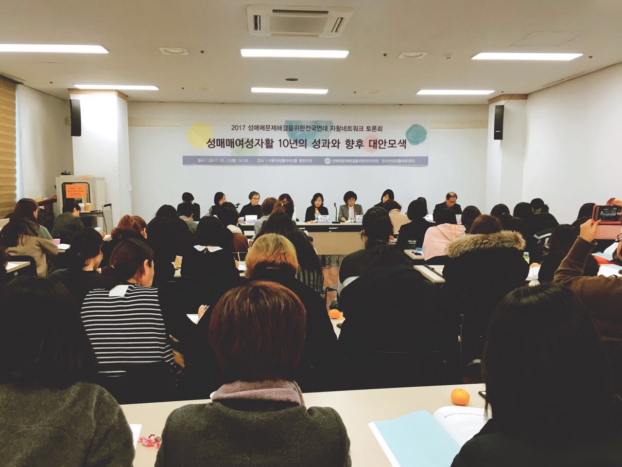 ��Ȱ�� ���ȸ2.jpg