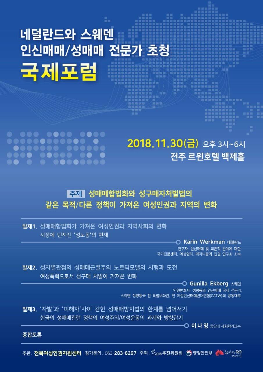 Àü±¹¿¬´ë Æ÷·³ 4.jpg