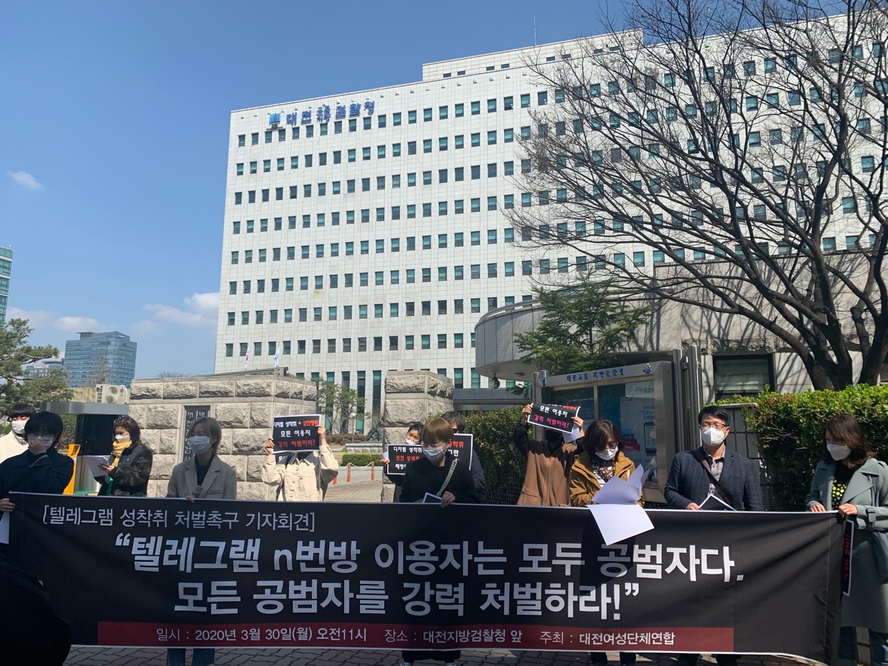 ·사단법인 여성인권티움· > 활동소식 > 텔레그램 N번방 이용자는 모두 공범자다! 강력 처벌하다!